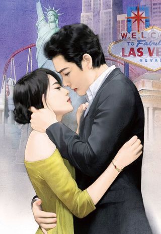 Trở Lại Bên Anh, Xin Em