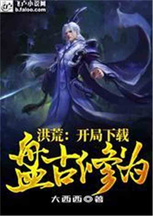 Đan Khí Thần Tôn