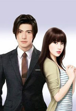 Tổng Tài Tôi Yêu Chính Là Anh