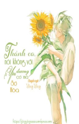 Thành Ca, Nói Không Với Yêu Đương Cơ Mà