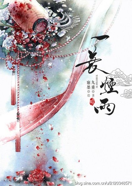 Duyên Phận Phù Sinh: Hỏa Duyên Nghịch Gió