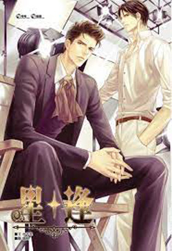 Mang Thai Con Trai Của Gã Đàn Ông Nhà Giàu