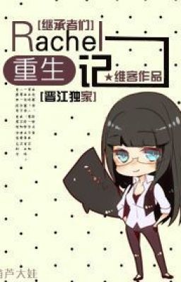 [The Heirs] Rachel Trọng Sinh Ký