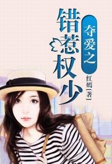 Mạnh Có Kiếp Thiên Thiên