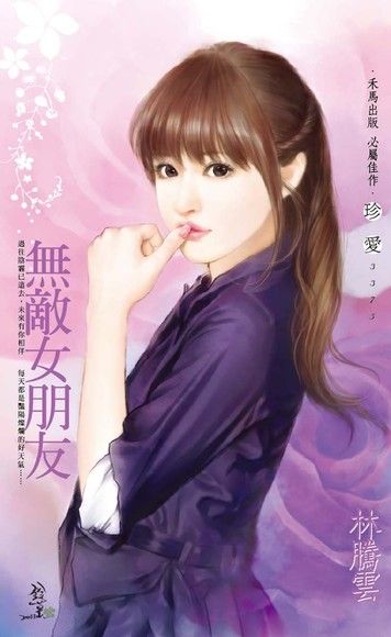 Cõi Lòng Cô Đơn