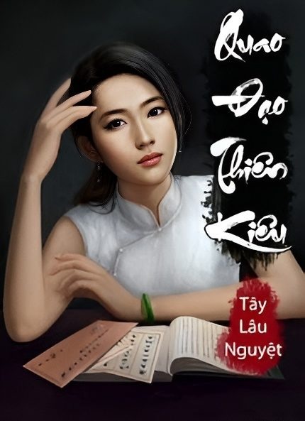 Quan Đạo Thiên Kiêu