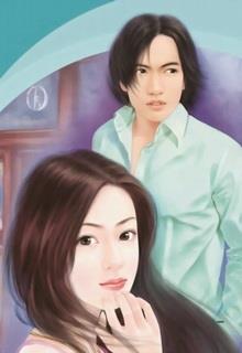 Nuông Chiều Bảo Bối: Nô Lệ Tình Yêu Của Báo Vương