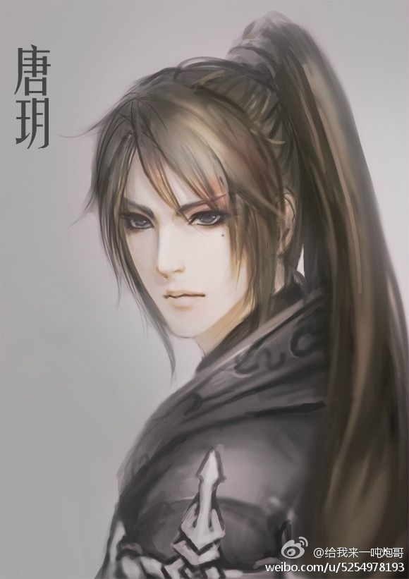 Kiếm Vũ Cuồng Long