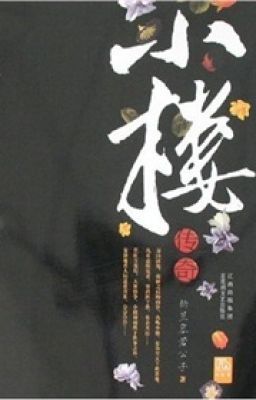 [Tiểu Lâu Truyền Thuyết] Quyển 4 - Phong Trung Kính Tiết