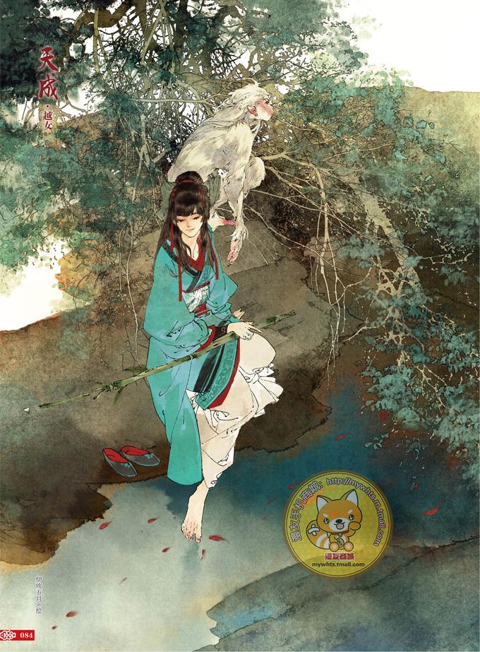 Tấm Cám Nghiệt Duyên Truyện