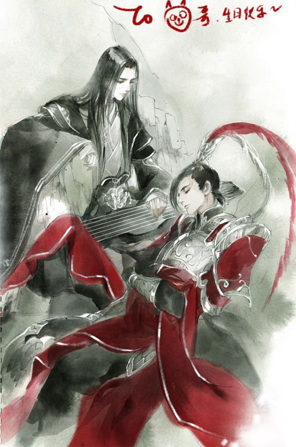 Loạn Hồng Vũ Trần